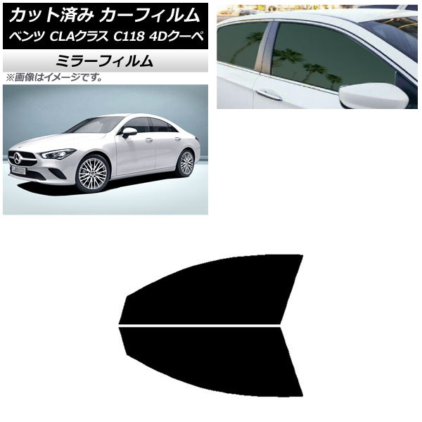 ե 륻ǥ٥ CLA饹 C118  2019ǯ եȥɥå ߥ顼 AP-WFMF0224-FD