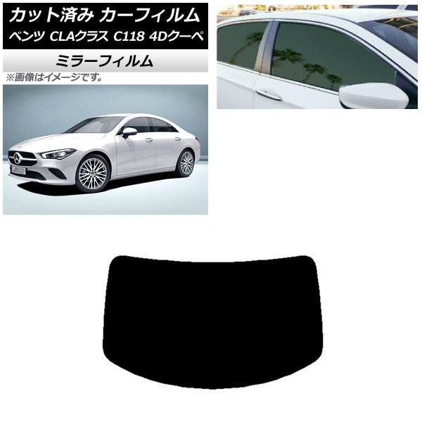 ե 륻ǥ٥ CLA饹 C118  2019ǯ ꥢ饹(1緿) ߥ顼 AP-WFMF0224-R1