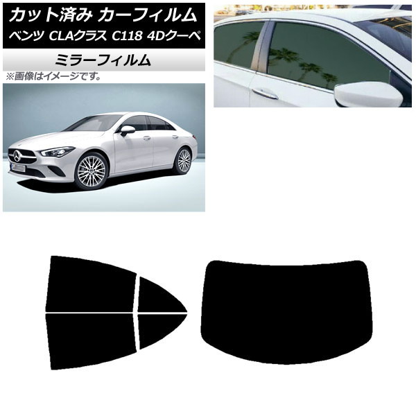 ե 륻ǥ٥ CLA饹 C118  2019ǯ ꥢå(1緿) ߥ顼 AP-WFMF0224-RDR1