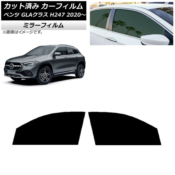 ե 륻ǥ٥ GLA饹 H247 2020ǯ եȥɥå ߥ顼 AP-WFMF0227-FD