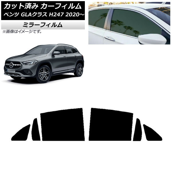 ե 륻ǥ٥ GLA饹 H247 2020ǯ ꥢɥå ߥ顼 AP-WFMF0227-RD