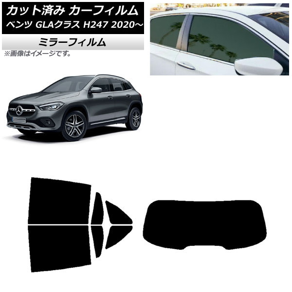 ե 륻ǥ٥ GLA饹 H247 2020ǯ ꥢå(1緿) ߥ顼 AP-WFMF0227-RDR1