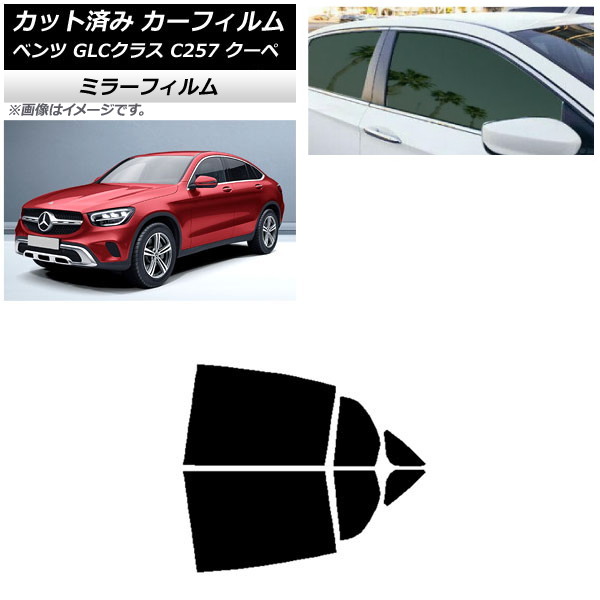 ե 륻ǥ٥ GLC饹 C253  2016ǯ ꥢɥå ߥ顼 AP-WFMF0228-RD