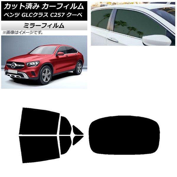 ե 륻ǥ٥ GLC饹 C253  2016ǯ ꥢå(1緿) ߥ顼 AP-WFMF0228-RDR1