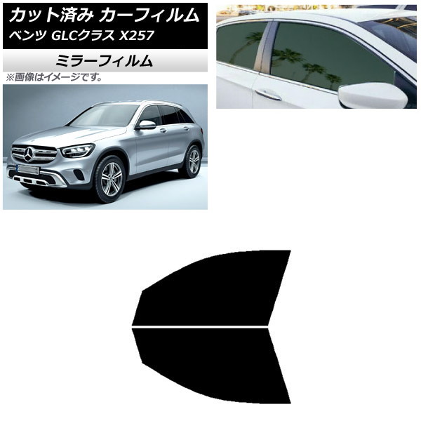 ե 륻ǥ٥ GLC饹 X253 2016ǯ եȥɥå ߥ顼 AP-WFMF0229-FD