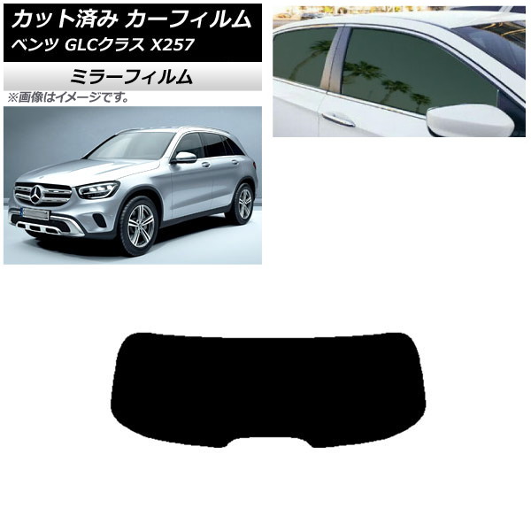 ե 륻ǥ٥ GLC饹 X253 2016ǯ ꥢ饹(1緿) ߥ顼 AP-WFMF0229-R1