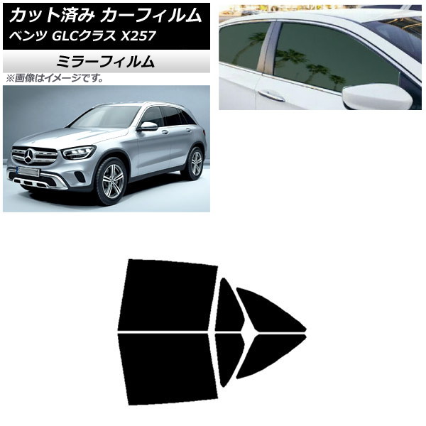 ե 륻ǥ٥ GLC饹 X253 2016ǯ ꥢɥå ߥ顼 AP-WFMF0229-RD