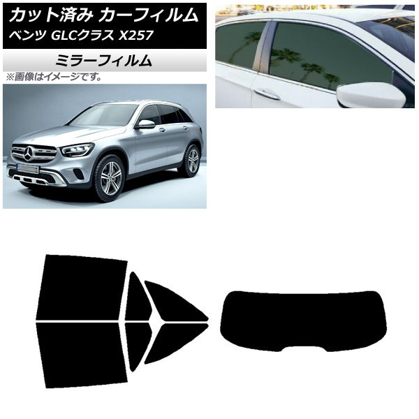 ե 륻ǥ٥ GLC饹 X253 2016ǯ ꥢå(1緿) ߥ顼 AP-WFMF0229-RDR1