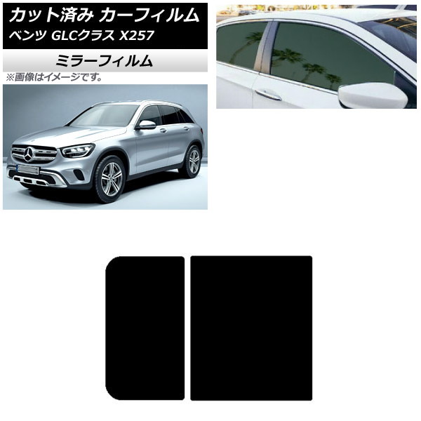 ե 륻ǥ٥ GLC饹 X253 2016ǯ 롼 ߥ顼 AP-WFMF0229-S
