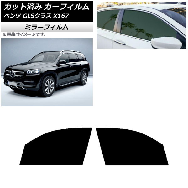 ե 륻ǥ٥ GLS饹 X167 2020ǯ եȥɥå ߥ顼 AP-WFMF0230-FD