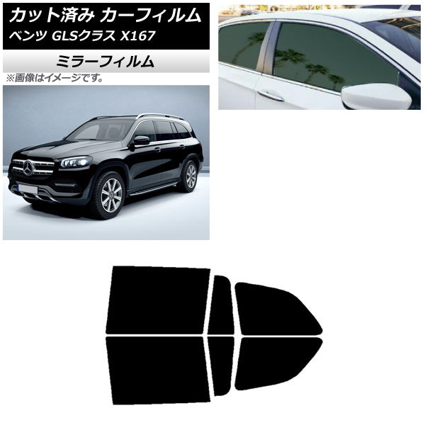 ե 륻ǥ٥ GLS饹 X167 2020ǯ ꥢɥå ߥ顼 AP-WFMF0230-RD