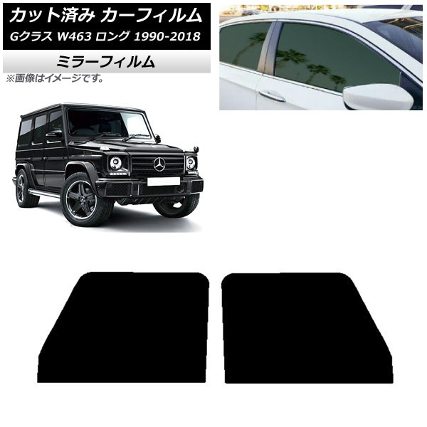 ե 륻ǥ٥ G饹 W463  5ɥ 1990ǯ2018ǯ եȥɥå ߥ顼 AP-WFMF0233-FD