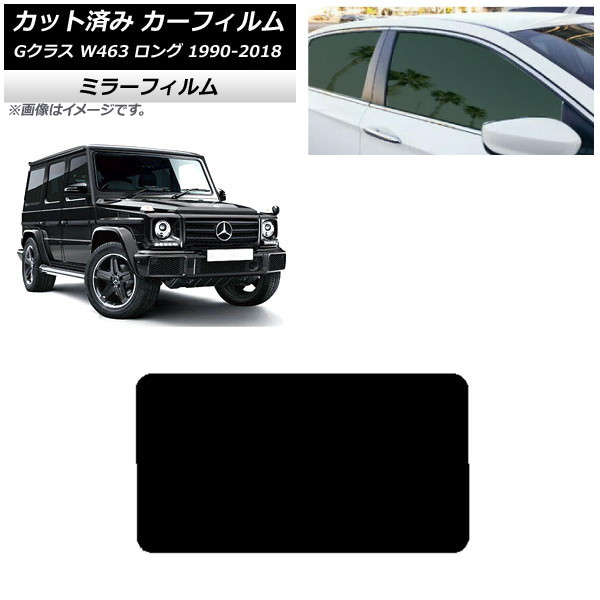 ե 륻ǥ٥ G饹 W463  5ɥ 1990ǯ2018ǯ ꥢ饹(1緿) ߥ顼 AP-WFMF0233-R1
