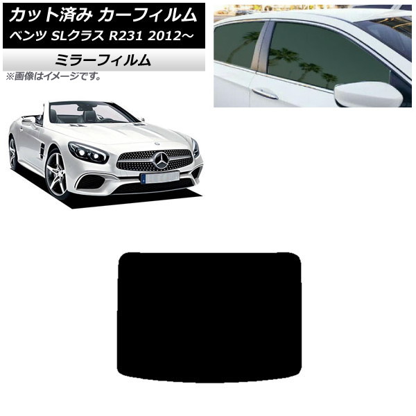 ե 륻ǥ٥ SL饹 R231 2012ǯ ꥢ饹(1緿) ߥ顼 AP-WFMF0234-R1
