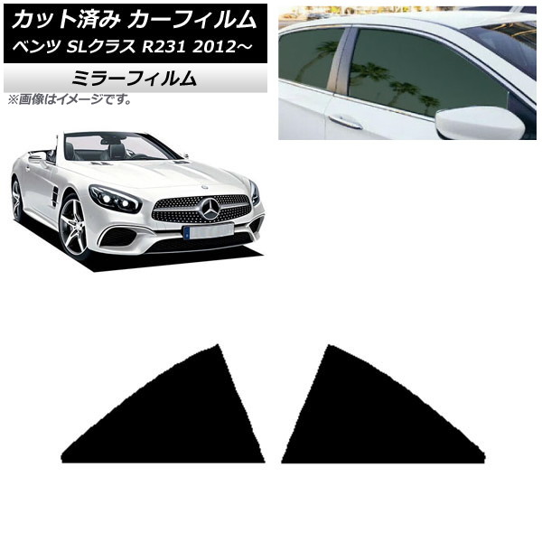 ե 륻ǥ٥ SL饹 R231 2012ǯ ꥢ  ߥ顼 AP-WFMF0234-RD
