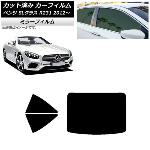 ե 륻ǥ٥ SL饹 R231 2012ǯ ꥢå(1緿) ߥ顼 AP-WFMF0234-RDR1