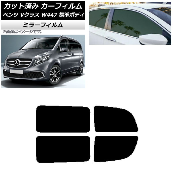 ե 륻ǥ٥ V饹 W447 ɸ 2015ǯ ꥢɥå ߥ顼 AP-WFMF0235-RD