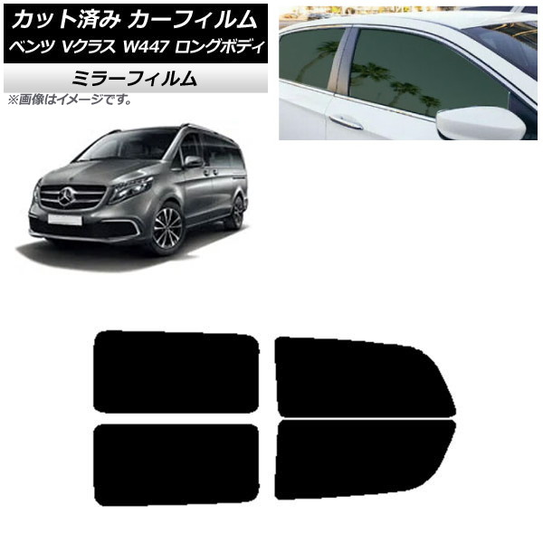 ե 륻ǥ٥ V饹 W447  2015ǯ ꥢɥå ߥ顼 AP-WFMF0236-RD