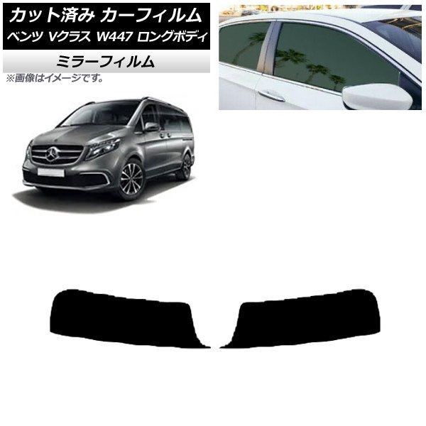 ե 륻ǥ٥ V饹 W447  2015ǯ ȥåץ ߥ顼 AP-WFMF0236-T