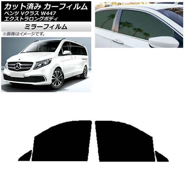ե 륻ǥ٥ V饹 W447 ȥ եȥɥå ߥ顼 AP-WFMF0237-FD