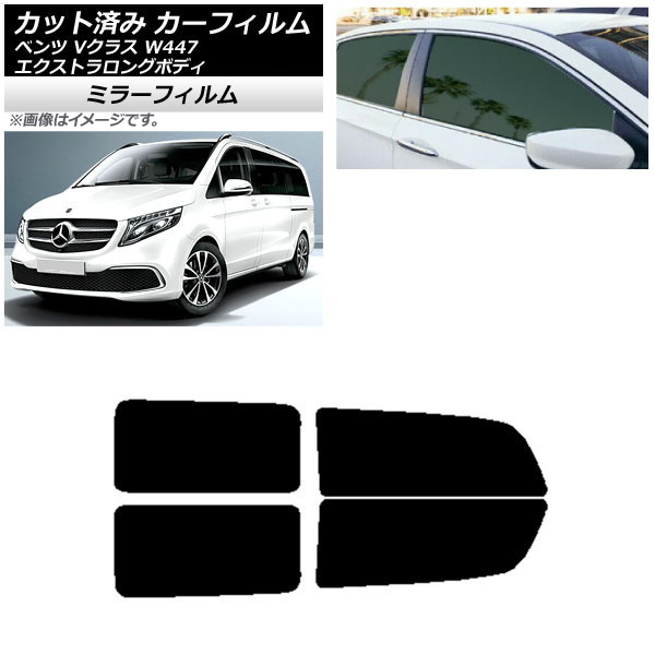 ե 륻ǥ٥ V饹 W447 ȥ 2015ǯ ꥢɥå ߥ顼 AP-WFMF0237-RD