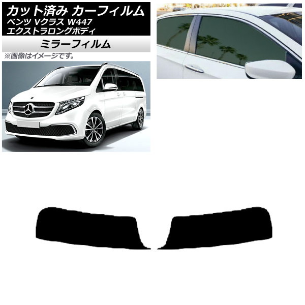 ե 륻ǥ٥ V饹 W447 ȥ 2015ǯ ȥåץ ߥ顼 AP-WFMF0237-T