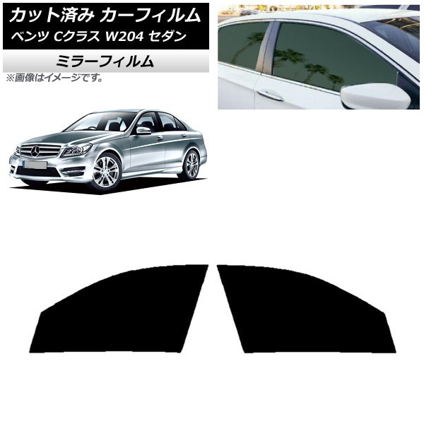 ե 륻ǥ٥ C饹 W204  2007ǯ2014ǯ եȥɥå ߥ顼 AP-WFMF0238-FD