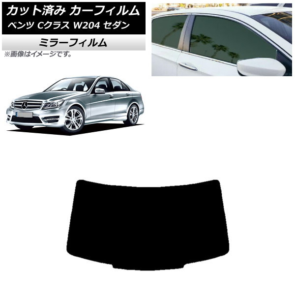 ե 륻ǥ٥ C饹 W204  2007ǯ2014ǯ ꥢ饹(1緿) ߥ顼 AP-WFMF0238-R1