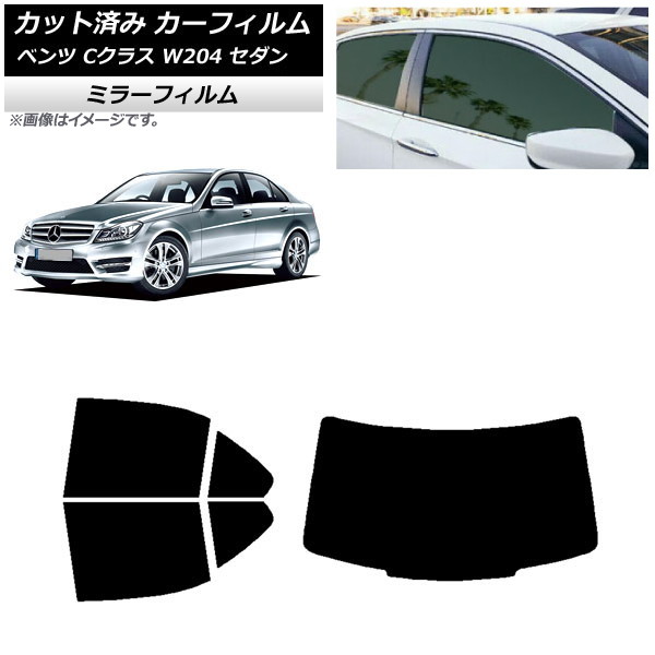 ե 륻ǥ٥ C饹 W204  2007ǯ2014ǯ ꥢå(1緿) ߥ顼 AP-WFMF0238-RDR1