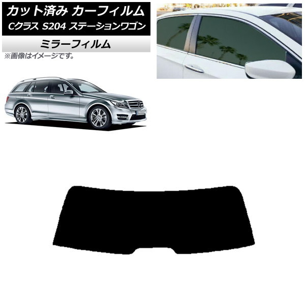 ե 륻ǥ٥ C饹 S204 ơ若 ꥢ饹(1緿) ߥ顼 AP-WFMF0239-R1