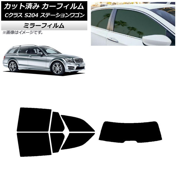 ե 륻ǥ٥ C饹 S204 ơ若 ꥢå(1緿) ߥ顼 AP-WFMF0239-RDR1