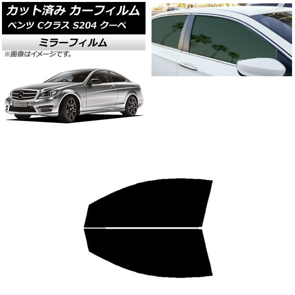 ե 륻ǥ٥ C饹 C204  2007ǯ2014ǯ եȥɥå ߥ顼 AP-WFMF0240-FD