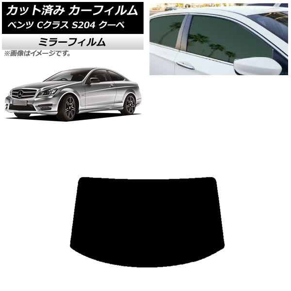 ե 륻ǥ٥ C饹 C204  2007ǯ2014ǯ ꥢ饹(1緿) ߥ顼 AP-WFMF0240-R1