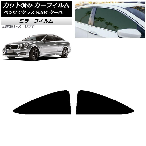 ե 륻ǥ٥ C饹 C204  2007ǯ2014ǯ ꥢ  ߥ顼 AP-WFMF0240-RD