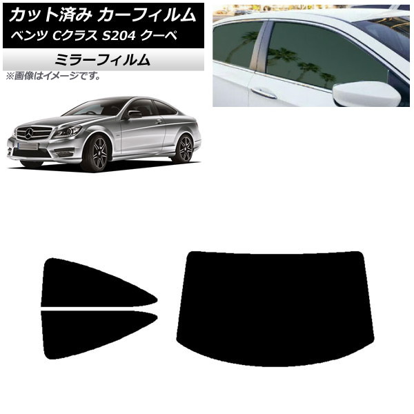 ե 륻ǥ٥ C饹 C204  2007ǯ2014ǯ ꥢå(1緿) ߥ顼 AP-WFMF0240-RDR1