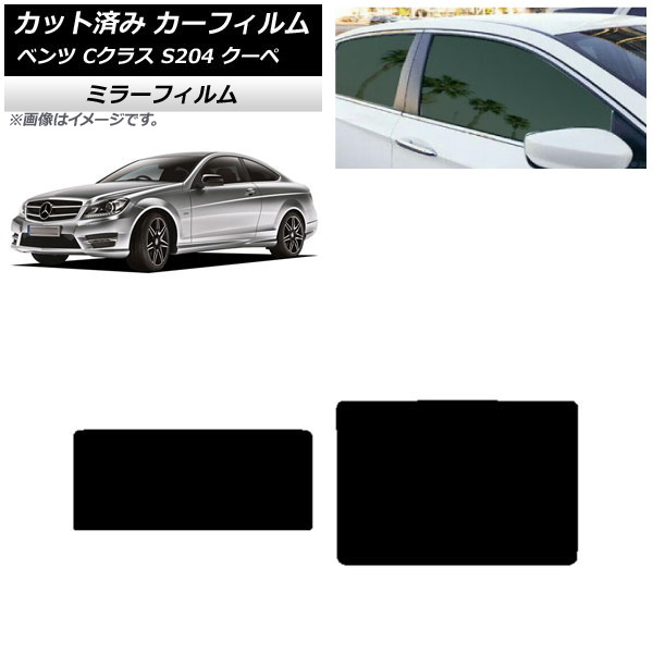 ե 륻ǥ٥ C饹 C204  2007ǯ2014ǯ 롼 ߥ顼 AP-WFMF0240-S