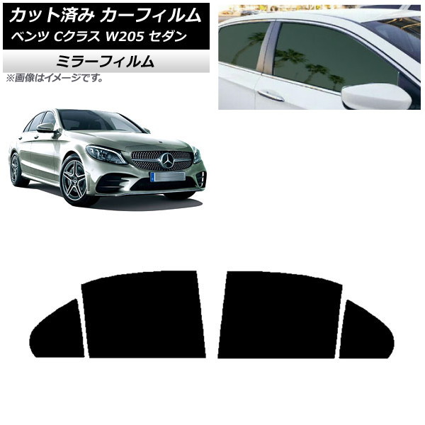 ե 륻ǥ٥ C饹 W205  2014ǯ2021ǯ ꥢɥå ߥ顼 AP-WFMF0241-RD