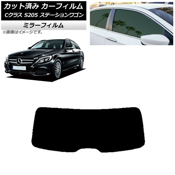 ե 륻ǥ٥ C饹 S205 ơ若 ꥢ饹(1緿) ߥ顼 AP-WFMF0242-R1