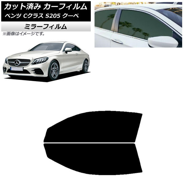 ե 륻ǥ٥ C饹 C205  2014ǯ2021ǯ եȥɥå ߥ顼 AP-WFMF0243-FD