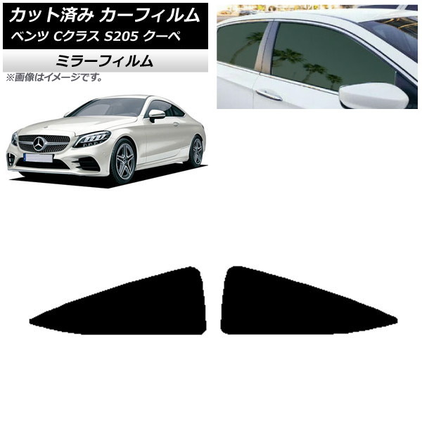 ե 륻ǥ٥ C饹 C205  2014ǯ2021ǯ ꥢ  ߥ顼 AP-WFMF0243-RD