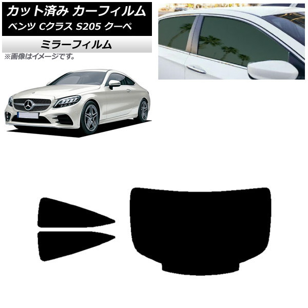 ե 륻ǥ٥ C饹 C205  2014ǯ2021ǯ ꥢå(1緿) ߥ顼 AP-WFMF0243-RDR1