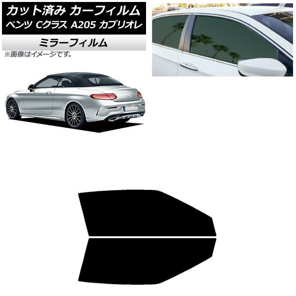 ե 륻ǥ٥ C饹 A205 ֥ꥪ 2014ǯ2021ǯ եȥɥå ߥ顼 AP-WFMF0244-FD