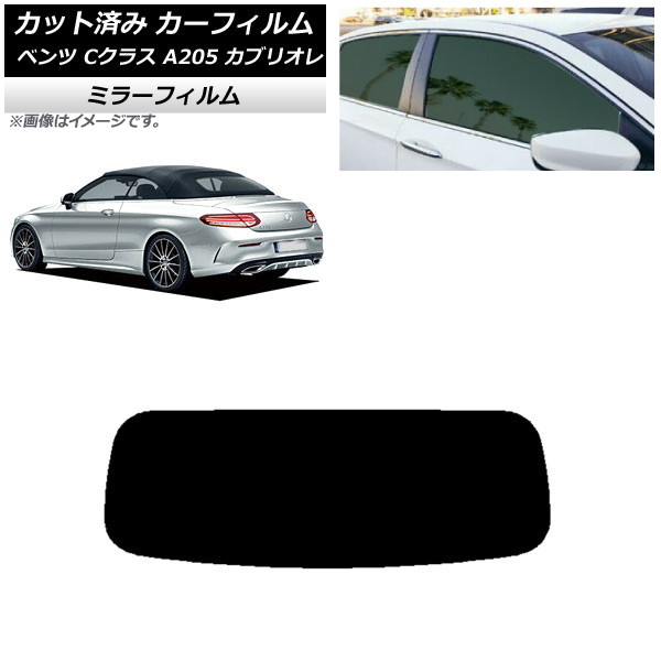 ե 륻ǥ٥ C饹 A205 ֥ꥪ ꥢ饹(1緿) ߥ顼 AP-WFMF0244-R1