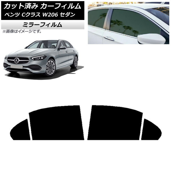 ե 륻ǥ٥ C饹 W206  2021ǯ ꥢɥå ߥ顼 AP-WFMF0245-RD