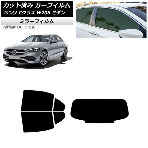 ե 륻ǥ٥ C饹 W206  2021ǯ ꥢå(1緿) ߥ顼 AP-WFMF0245-RDR1