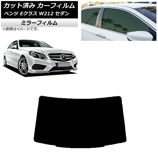 ե 륻ǥ٥ E饹 W212  2009ǯ2016ǯ ꥢ饹(1緿) ߥ顼 AP-WFMF0246-R1