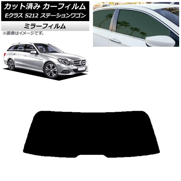 ե 륻ǥ٥ E饹 S212 ơ若 ꥢ饹(1緿) ߥ顼 AP-WFMF0247-R1