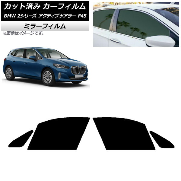 ե BMW 2꡼ ƥ֥ĥ顼 F45 2014ǯ եȥɥå ߥ顼 AP-WFMF0249-FD