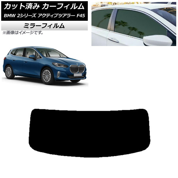 ե BMW 2꡼ ƥ֥ĥ顼 F45 2014ǯ ꥢ饹(1緿) ߥ顼 AP-WFMF0249-R1