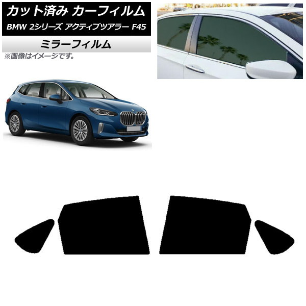 ե BMW 2꡼ ƥ֥ĥ顼 F45 2014ǯ ꥢɥå ߥ顼 AP-WFMF0249-RD